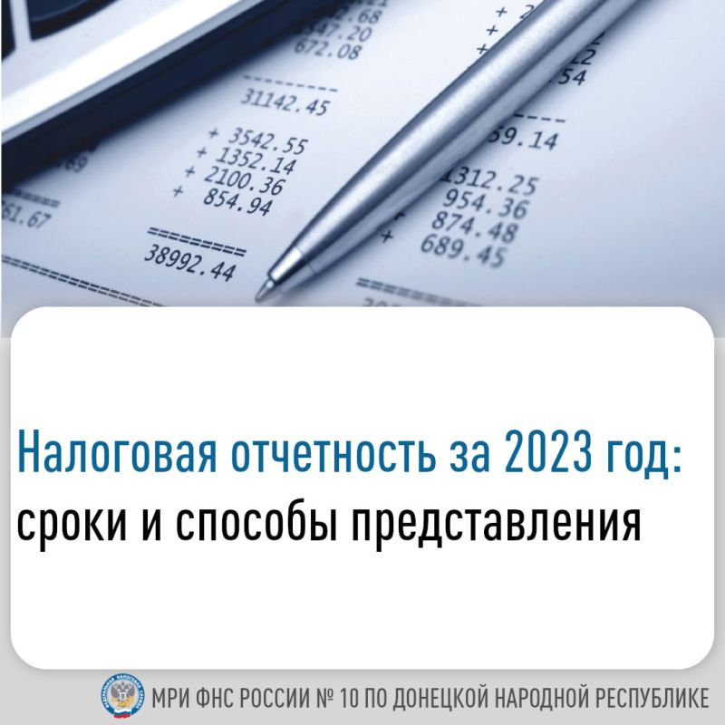�� ������ ����������/��������� ������� 2023 ���� ����������������� ������ ����������� � ��������� ����� ��������������� ���������� � ������������� �����, � ������: