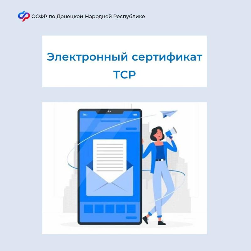 ����������� ���������� �� ����������� �������� ������������ � ���