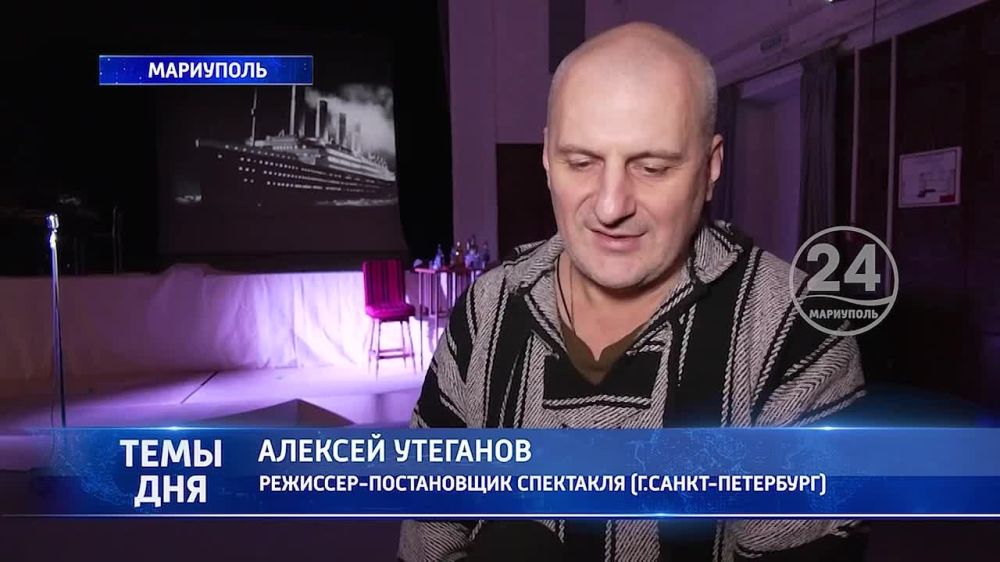 «Безумная история пианиста» - премьера в мариупольском драмтеатре! 26.01.2024