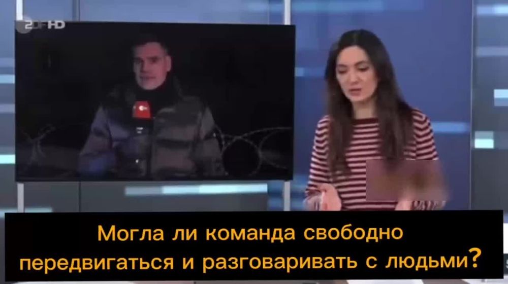 ����� �����: ������������� �������� ������������ ������������ ZDF ������� ���������