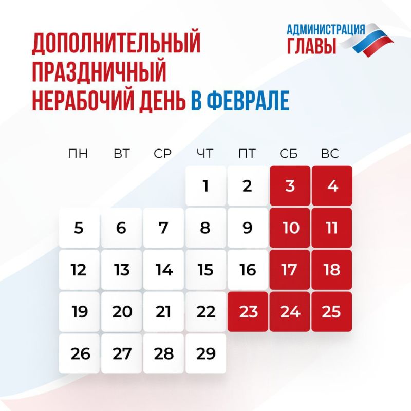 23 ������� ���������� ���� ��������� ���������