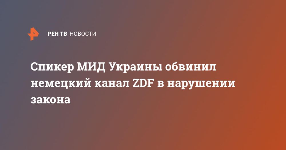       ZDF   