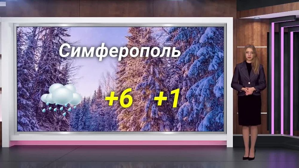 ������� ������ �� 05.02.2024