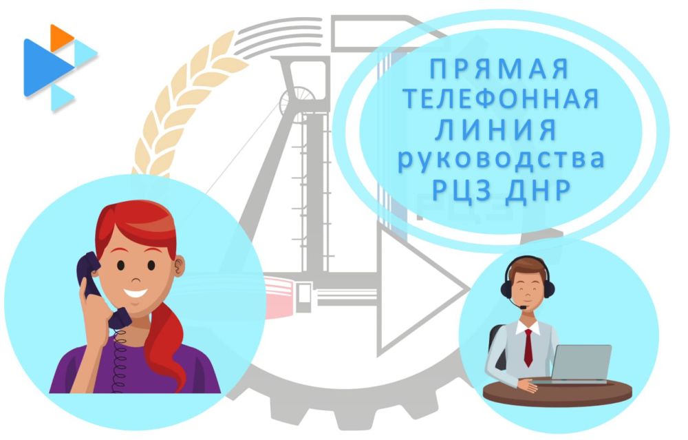 �������, 06.02.2024, ���������� ������ ���������� �����