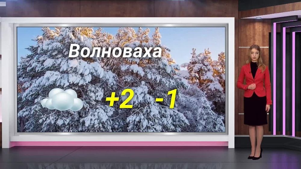 ������� ������ �� 09.02.2024