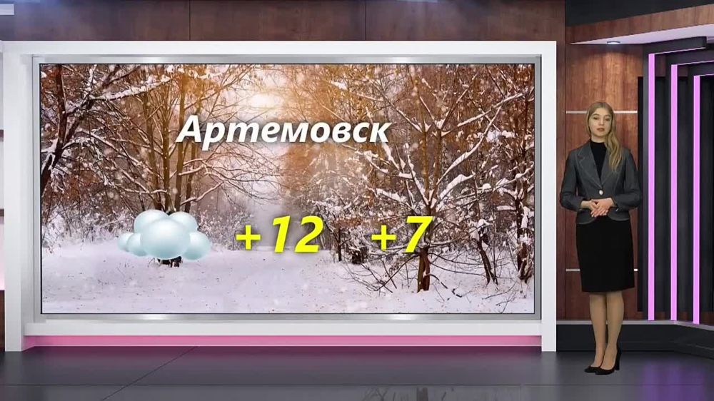 ������� ������ �� 13.02.2024