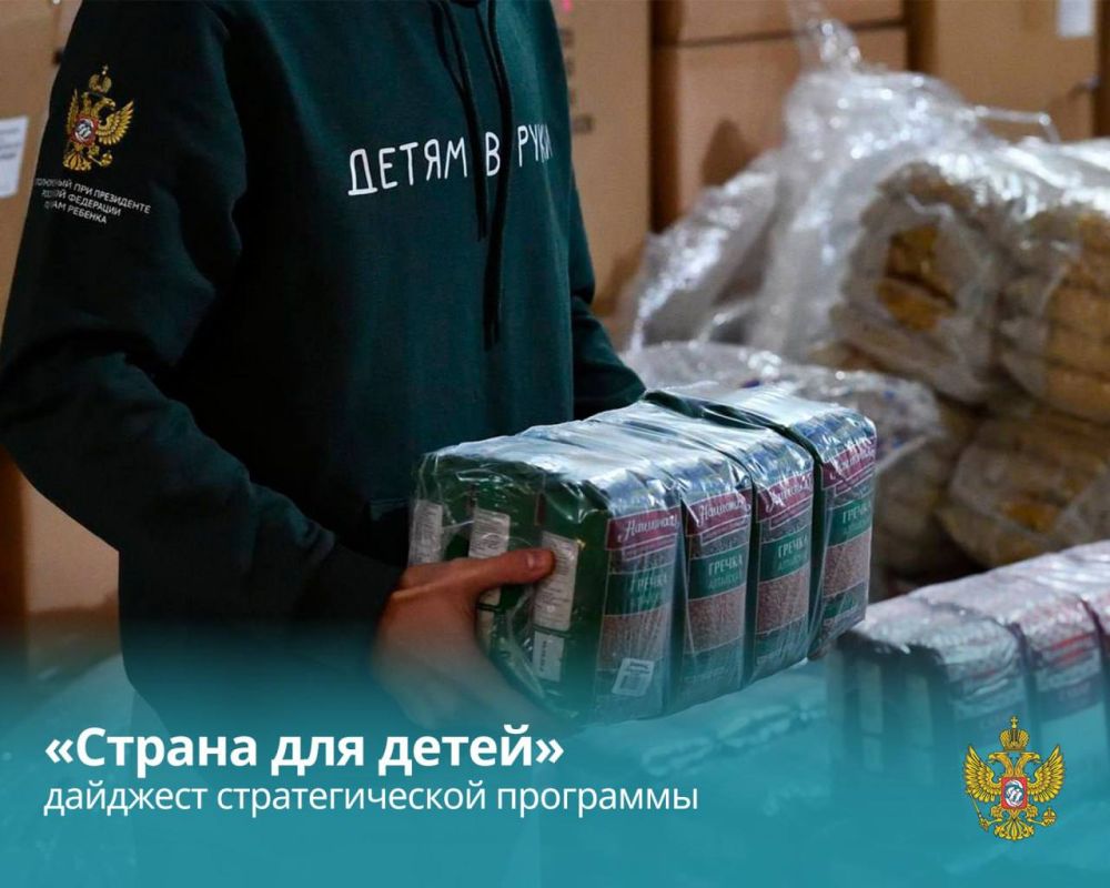 Мария Львова-Белова: Друзья, продолжаем знакомить вас с добрыми историями — помогаем семьям с детьми в рамках нашей программы «Страна для детей»