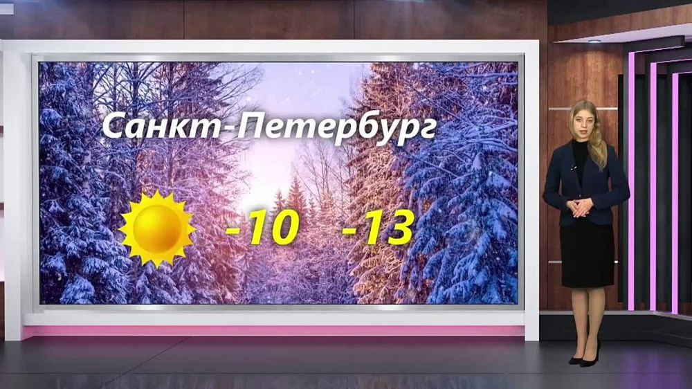 ������� ������ �� 14.02.2024