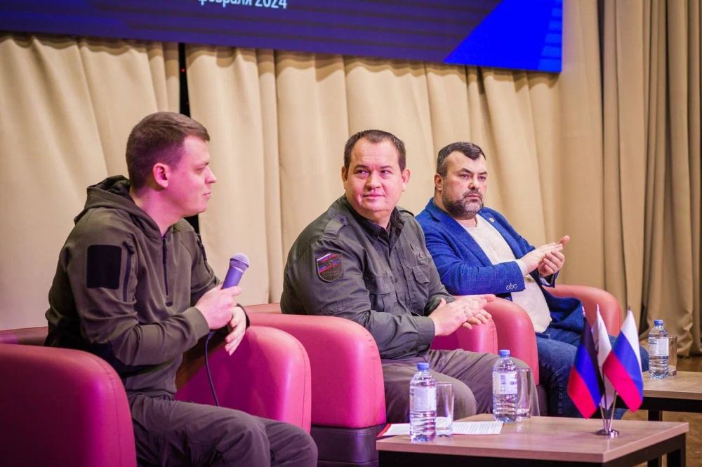 Уверенный старт: в ДНР прошёл первый форум НКО