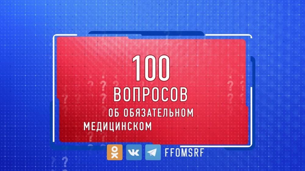 ���������� ����� ����������� "100 �������� �� ���", ��� ����������� #���� �������� �� �������� ���������� ������� � ���������