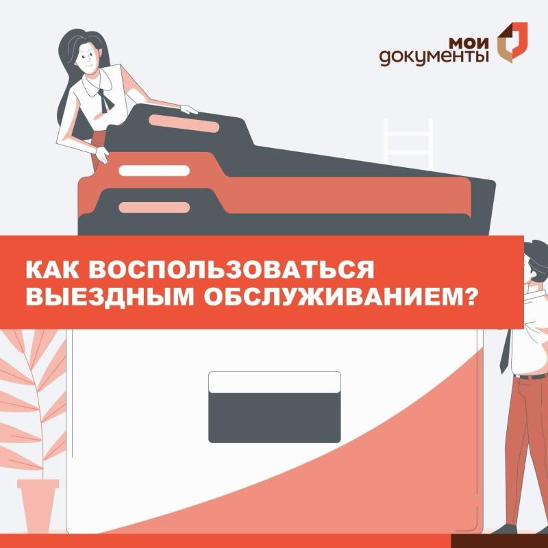 ��� ������������� ������ ��������� ������������