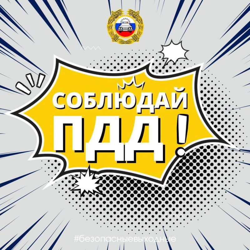�� ��������� ���������� 19 ������� � ���������� ��������� ����, ��������� ������� ����� �� �������� � ��������, �������, �� ������� ����������