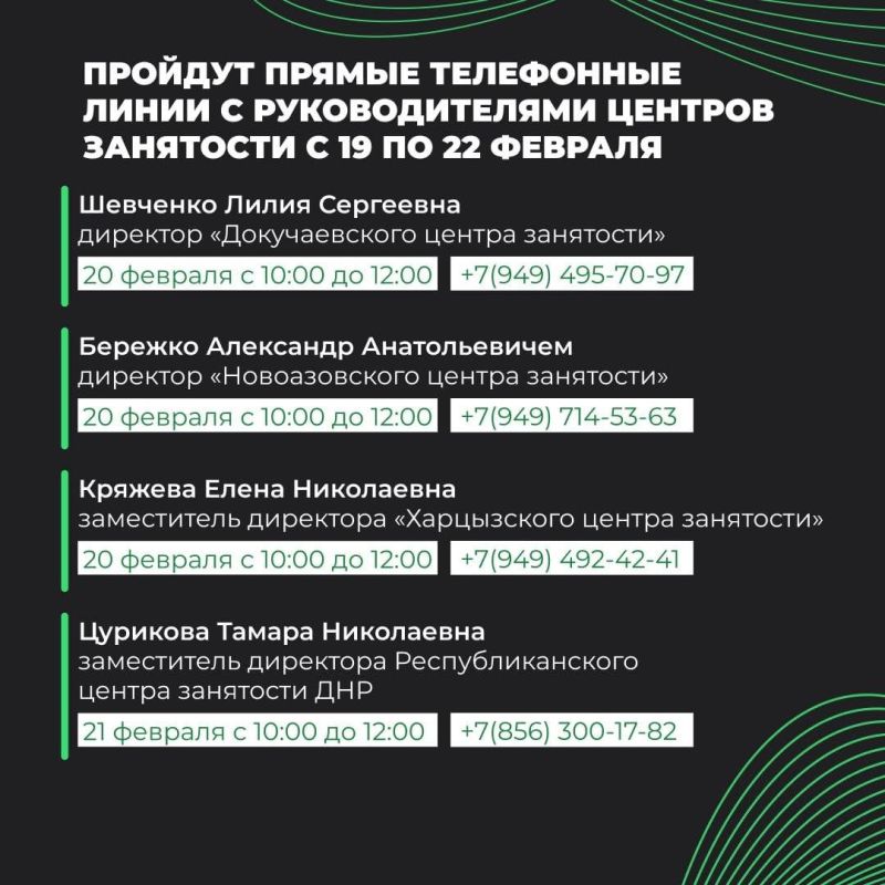 ���������� ������ ���������� ����� �������������� ������� ��������� � 19 �� 22 ������� 2024 ����