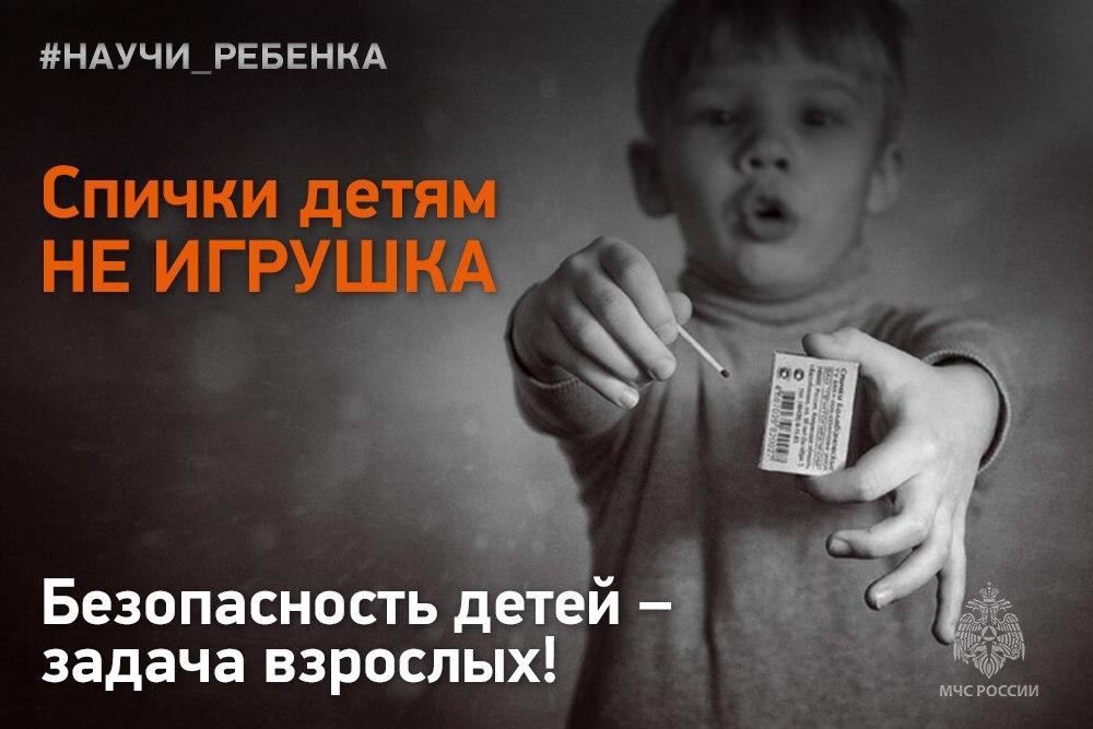 Детские шалости видео