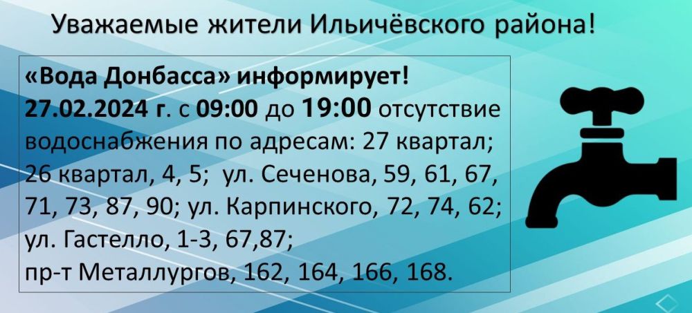 ��������� ���������-24