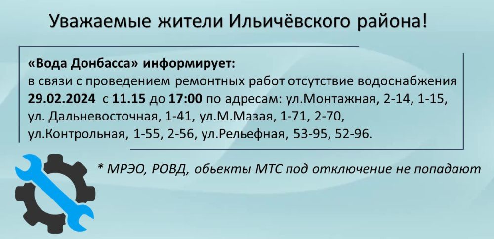 ��������� ���������-24