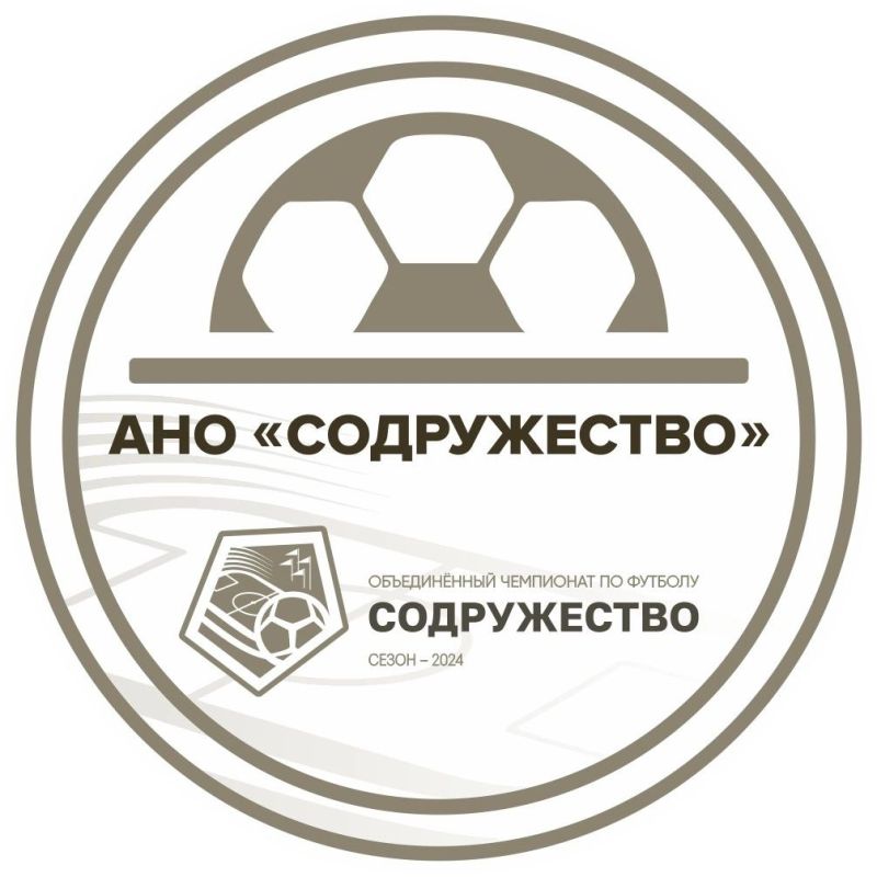 ���� ��������: ���������� ������� �� ������ ������������� ���������� "�����������" ����� ������ U15