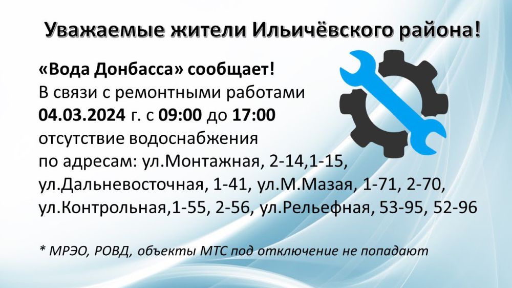 ��������� ���������-24