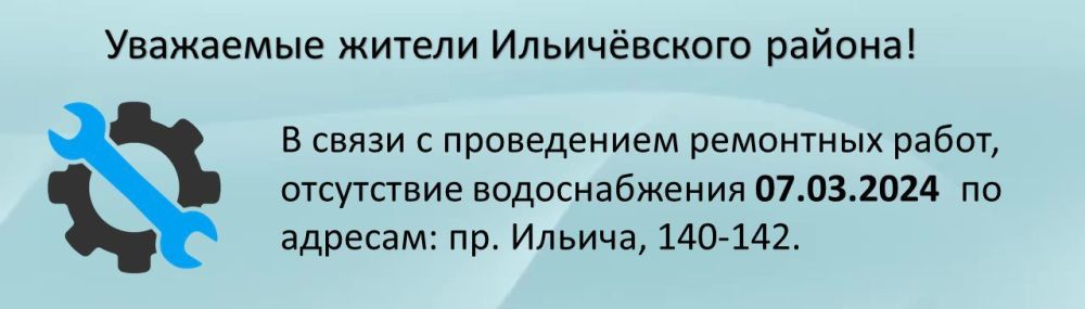 ��������� ���������-24
