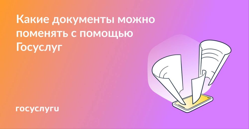 ������ � ��� ��������: ������� ��������� ����� ���������