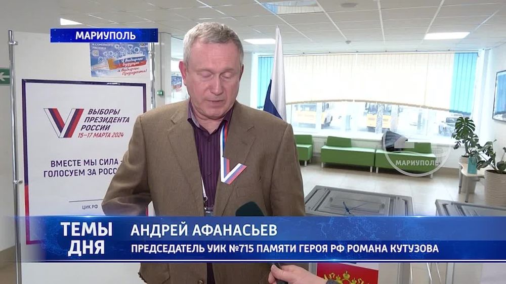 Последние часы работы избирательных участков в Мариуполе