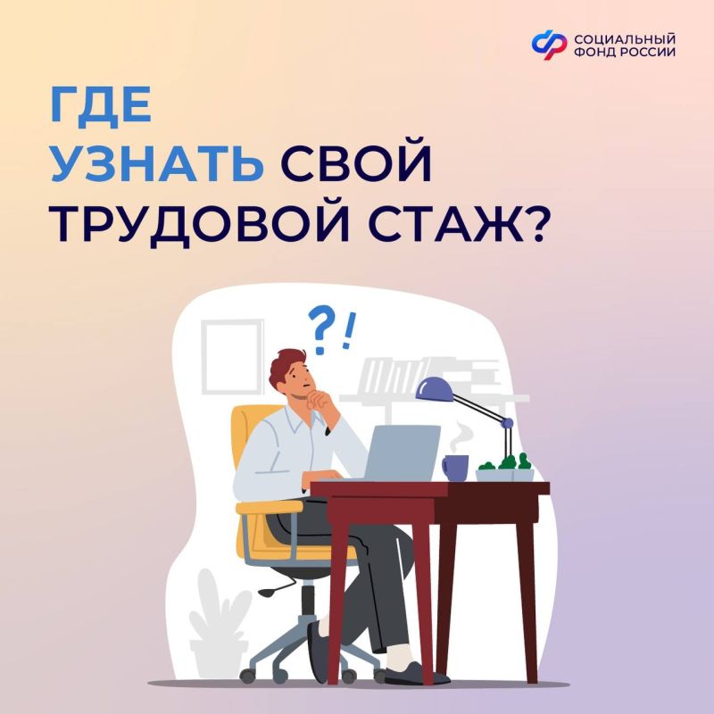 ��� ������ ���� �������� ����?