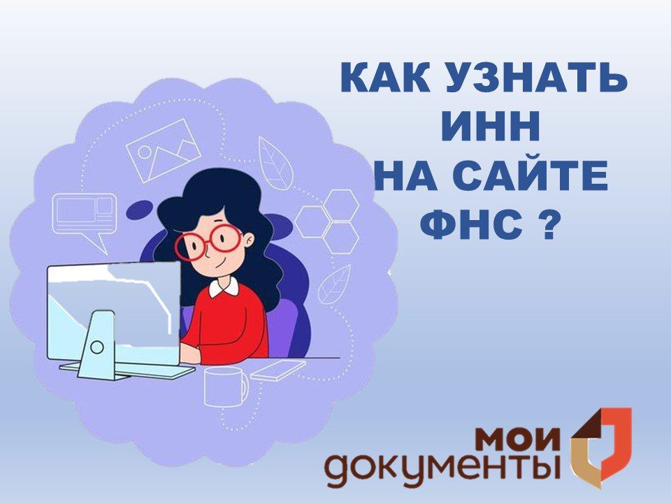 ��� ������ ��� �� ����� ���?