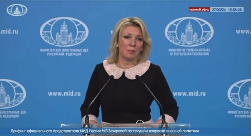 Мария Захарова — о том, почему Вашингтон почти сразу после теракта в «Крокусе» заявил, что «Украина к этому отношения не имеет»: