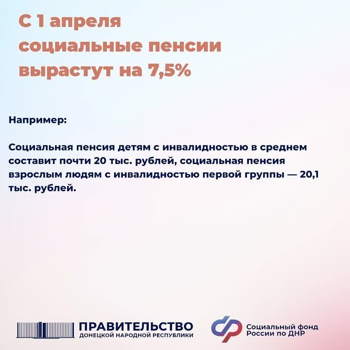 � 1 ������ ���������� ������ �������� �� 7,5%