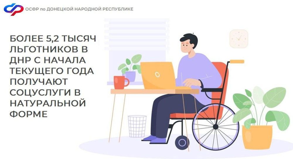 � ��� ����� 5,2 ���. ���������� �������� ��������� � ����������� ����� � ������ ����
