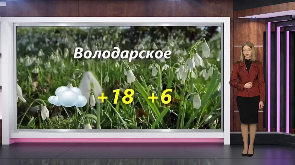 ������� ������ �� 04.04.2024