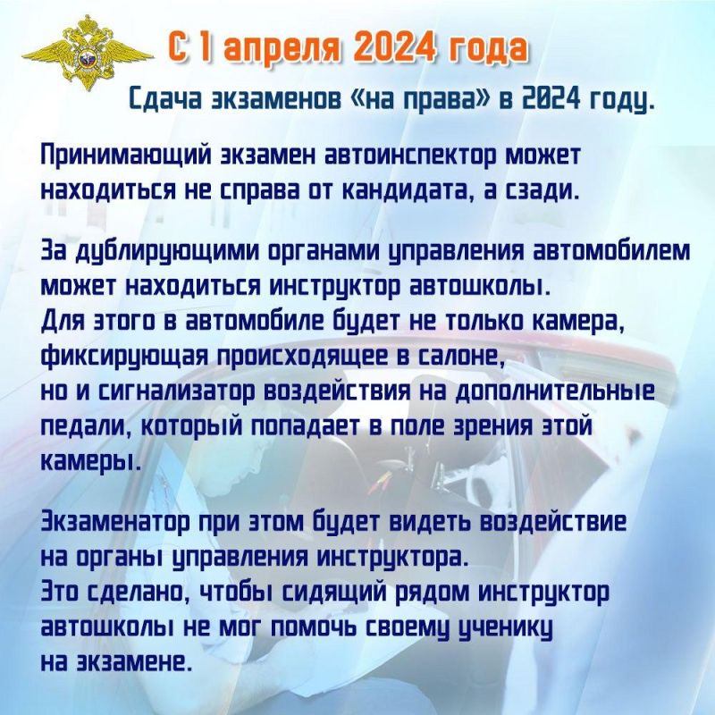 ����������, ��� 1 ������ 2024 ���� ������� � ���� ����������� ����� �� 10 ���� 2023 �. � 313-��