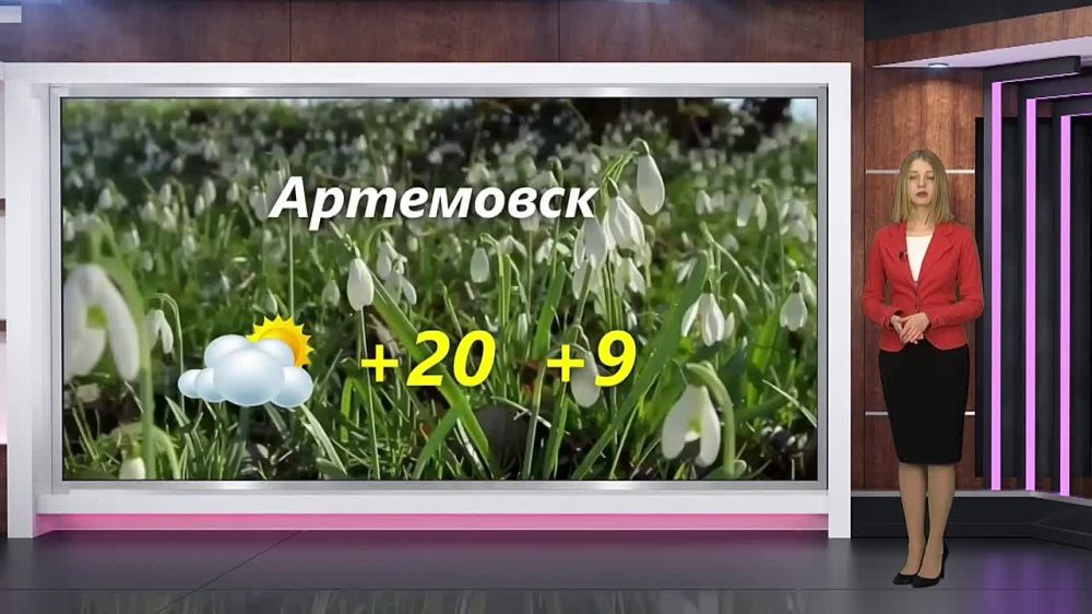 ������� ������ �� 08.04.2024
