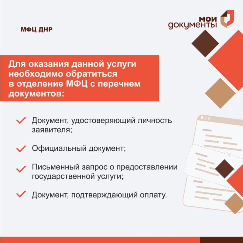 ��� ��� ����������� � ��������� �� ������������ �������� �� ���������� ����������� ����������