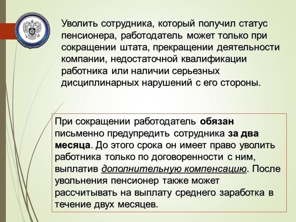 ���������� ����������� �������� �� �������� �������� ��� ���������� �� ���������� ������������
