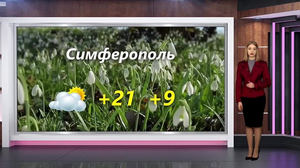 ������� ������ �� 13.04.2024