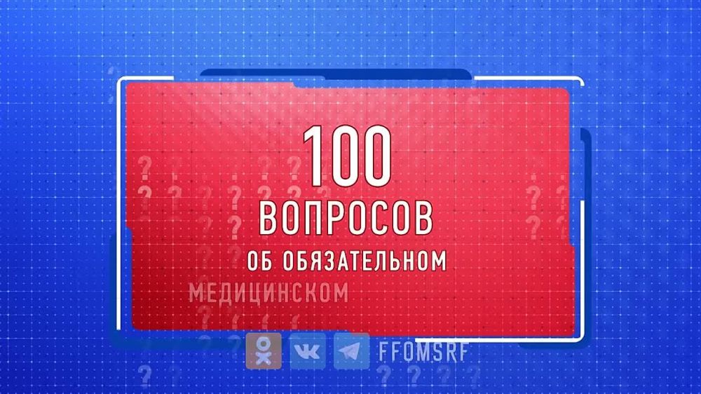�� ���������� ����� ����������� "100 �������� �� ���", ��� ����������� #���� �������� �� �������� ���������� ������� � ���������