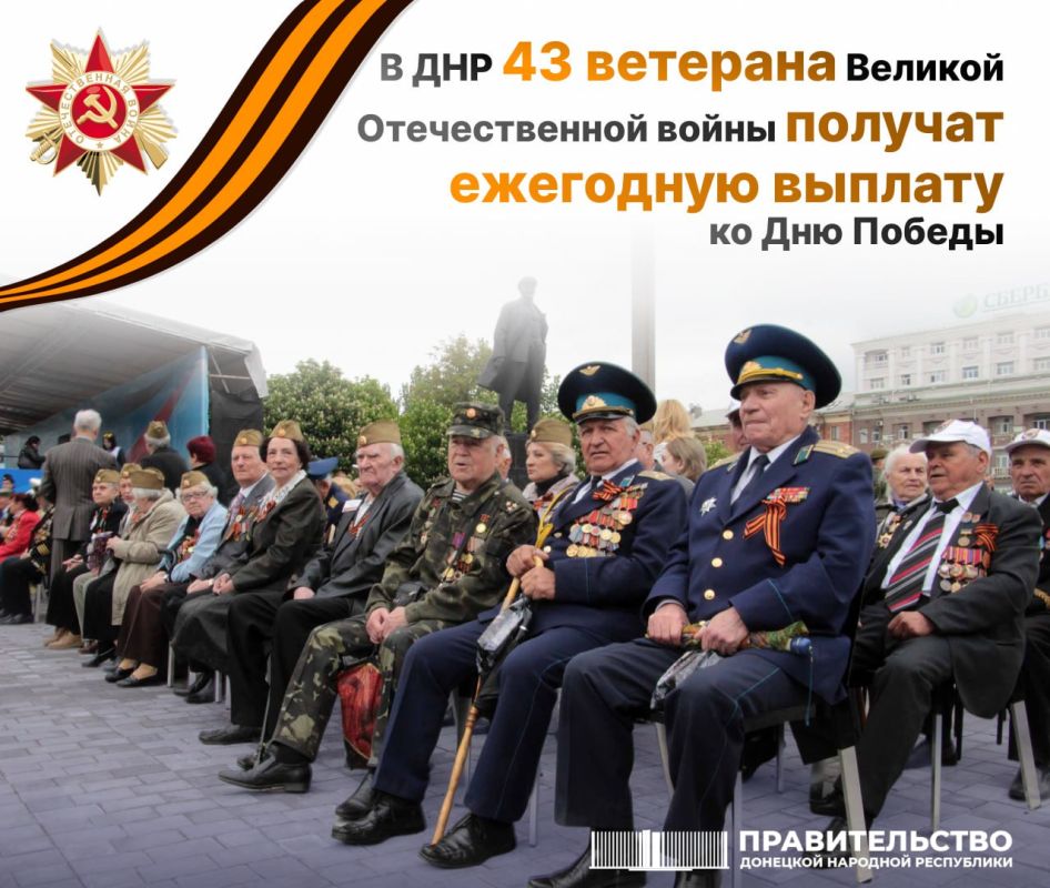 � ��� 43 �������� ������� ������������� ����� ������� ��������� ������� �� ��� ������