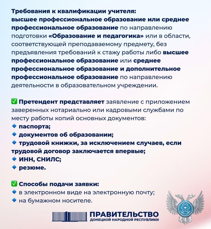 ���������� � ��������� �������� ������� 2024�