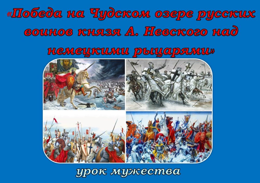 � ������������� ����������� ������ �������������� ����������� � 782-� ��������� ����� �� ������� �����