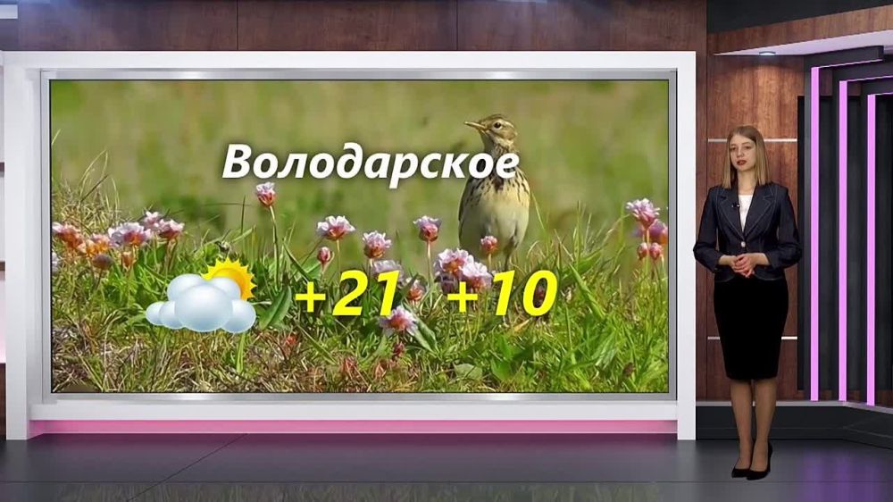 ������� ������ �� 20.04.2024