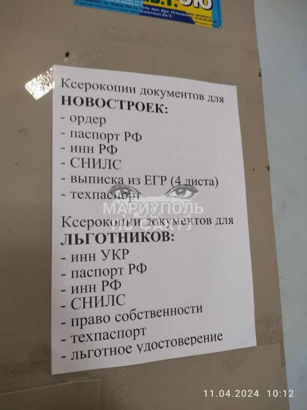 ���������. ���� ������� ������ ������