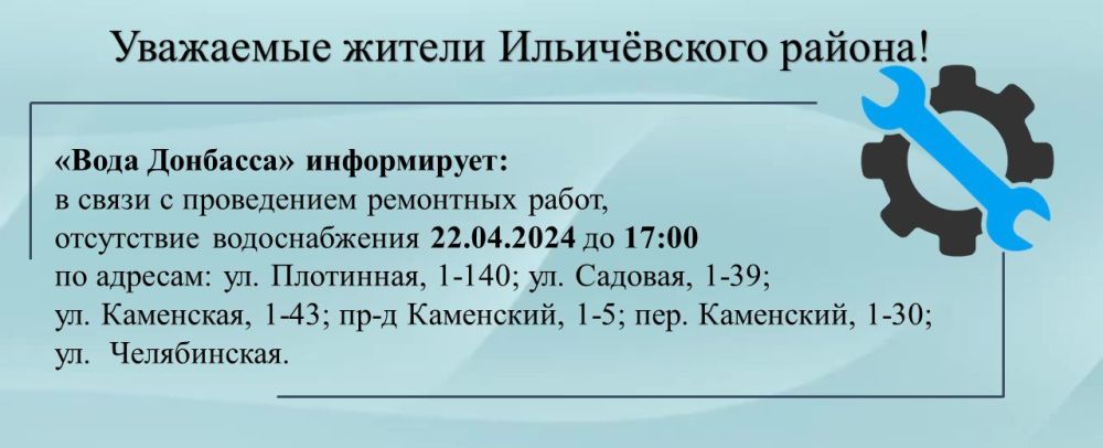 ��������� ���������-24