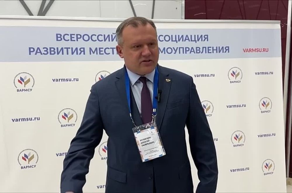 ДНР поучаствовала в VI Съезде Всероссийской ассоциации развития местного самоуправления