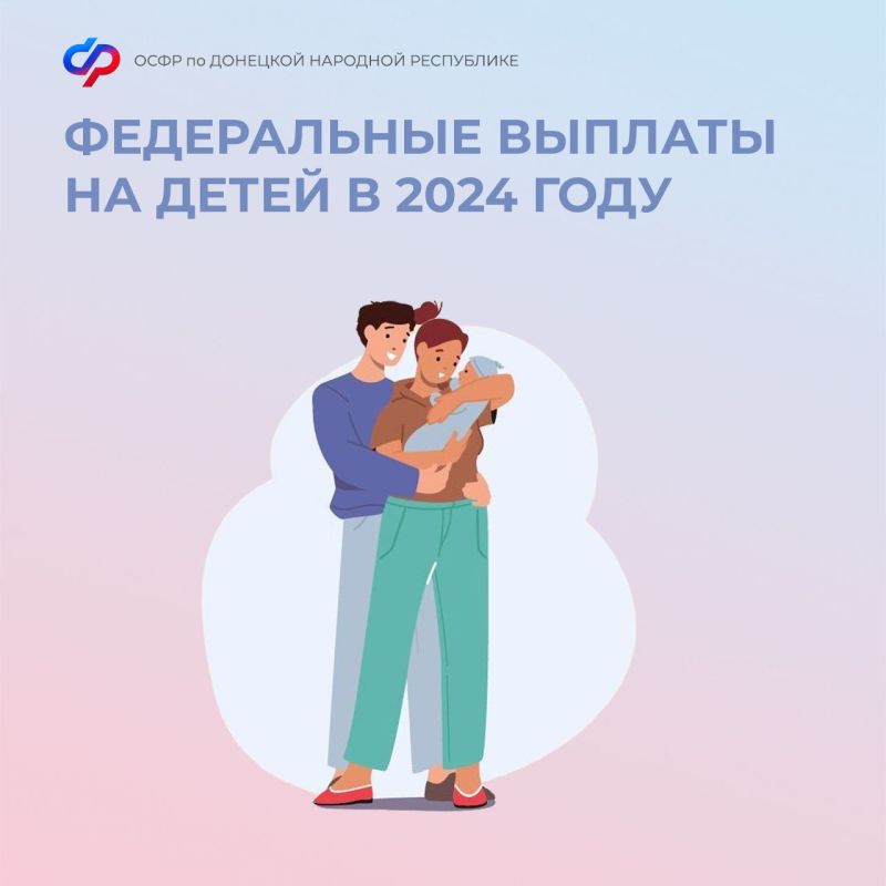 ����� ����������� ������� �� ����� ����� �������� ����� �������� �������� ���������� � 2024 ����?
