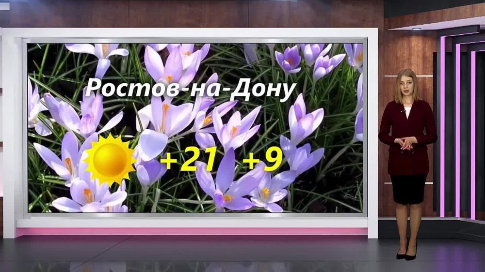 ������� ������ �� 24.04.2024