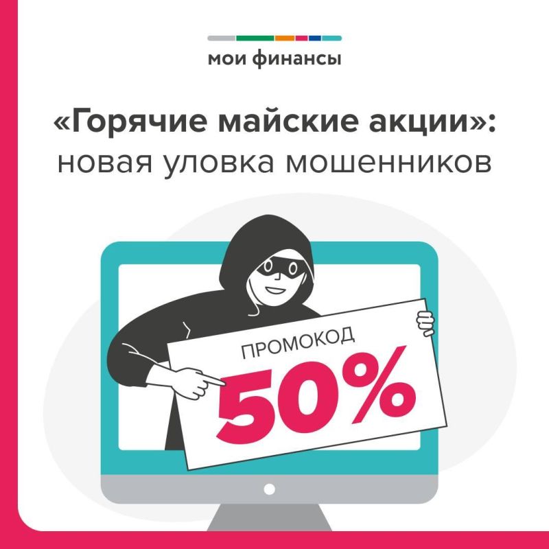 ��������: ����� ������ ����������!