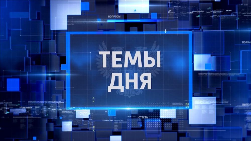 ������� � 20:00 � ����� ������� "���� ���" ��������: