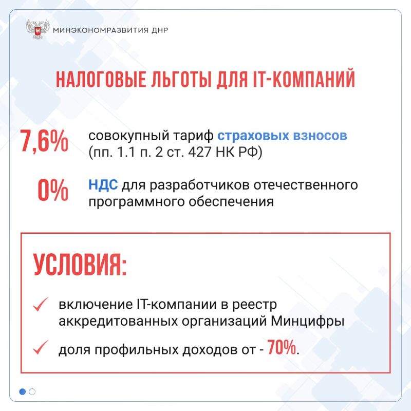 ����������������� ��� ����������� � ����� ��������� ��� ����������������