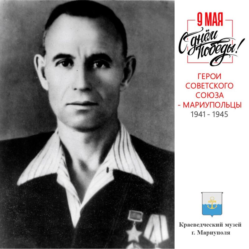 ������� �������� �������� (1905-1967) ������� � �